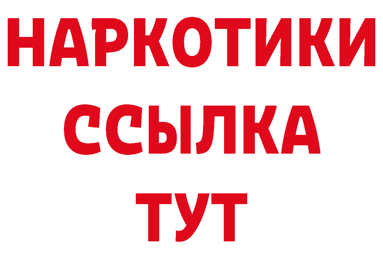 Бутират вода зеркало площадка кракен Константиновск