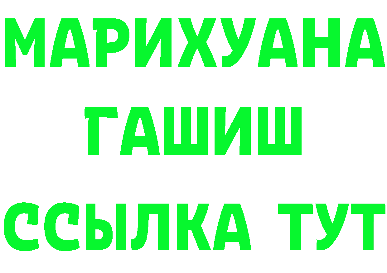 Canna-Cookies конопля вход площадка MEGA Константиновск